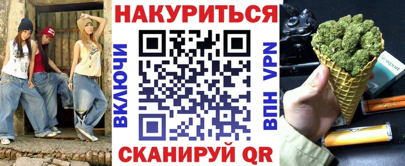 Купить наркотик Лакинск Бошки Шишки  ГАШИШ 