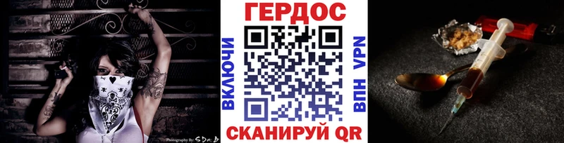 это Telegram  блэк спрут сайт  Лакинск  сколько стоит  Героин Афган 
