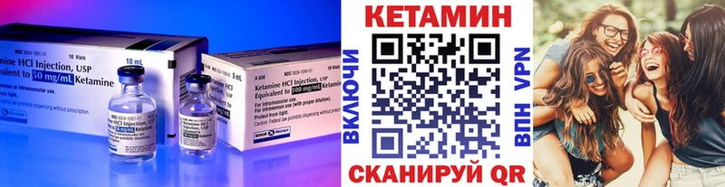 ссылка на мегу как войти  Лакинск  Кетамин ketamine 