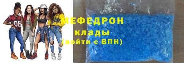 спиды Лагань
