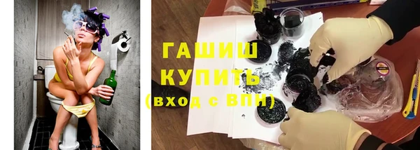 мяу мяу кристалл Ладушкин