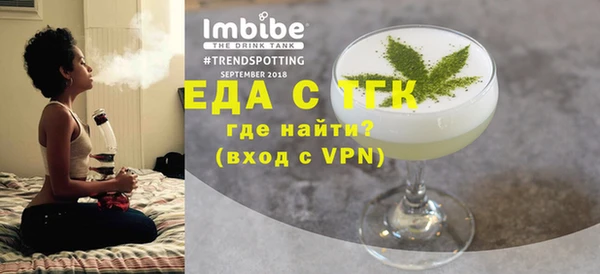 спиды Лагань