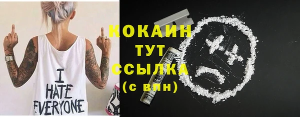 jwh Лабытнанги