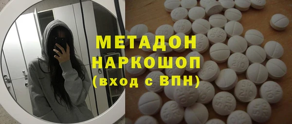 альфа пвп Валдай