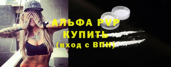 бошки Красноперекопск