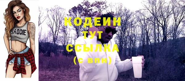 мяу мяу кристалл Ладушкин