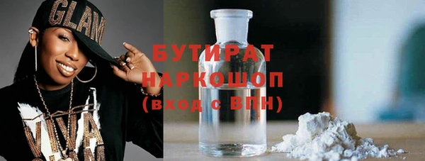 спиды Лагань