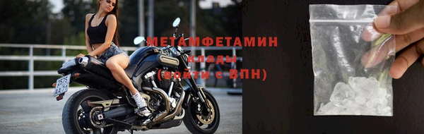 герыч Кулебаки