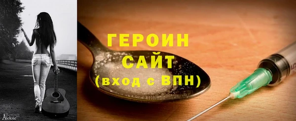 спиды Лагань