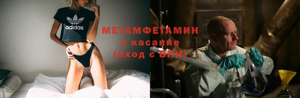 мяу мяу кристалл Ладушкин