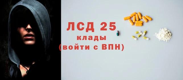 кокаин Лихославль