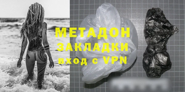 кокс Куйбышев