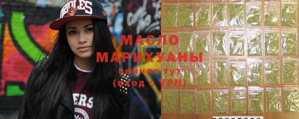 мяу мяу кристалл Ладушкин