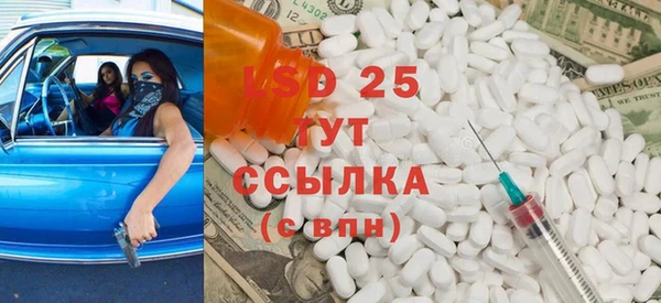 мяу мяу кристалл Ладушкин