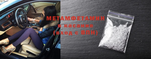 мяу мяу кристалл Ладушкин