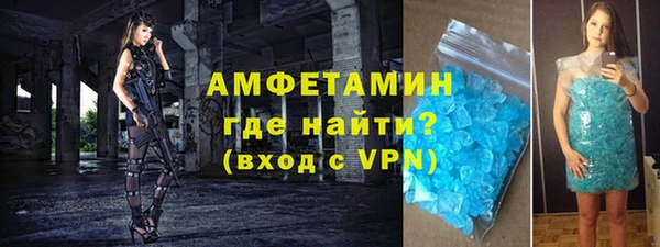 спиды Лагань