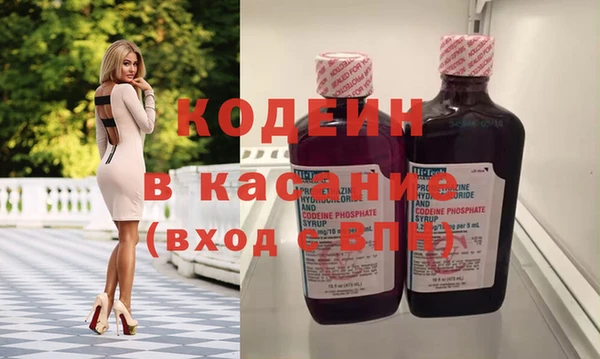 кокаин Лихославль