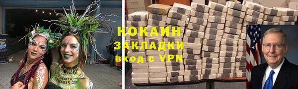 мяу мяу кристалл Ладушкин