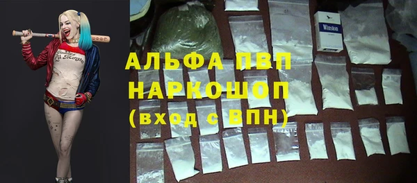 кокаин Лихославль