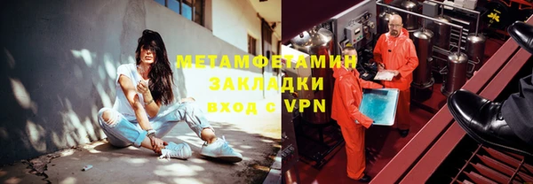 jwh Лабытнанги