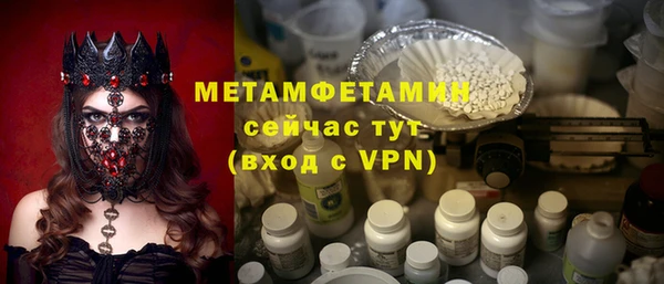 мяу мяу кристалл Ладушкин