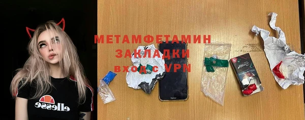 мяу мяу кристалл Ладушкин