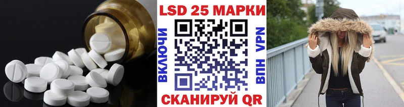 LSD-25 экстази ecstasy Лакинск