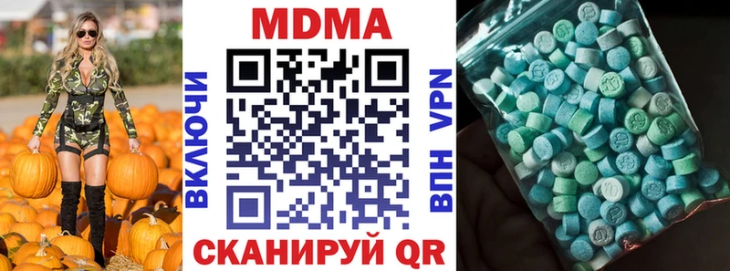МДМА crystal  Лакинск 