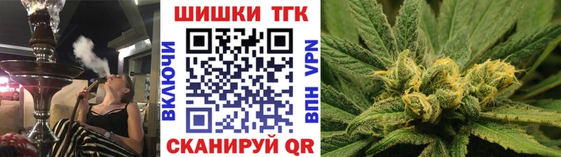 Бошки Шишки VHQ  где купить   Лакинск 